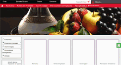 Desktop Screenshot of kalyan.od.ua